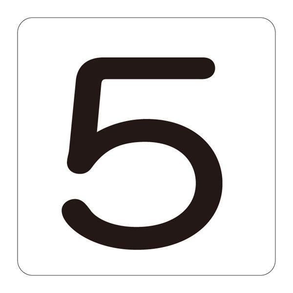 �����\���X�e�b�J�[ �u 5 �v�T���Z�b�g HS-5(5P) S��