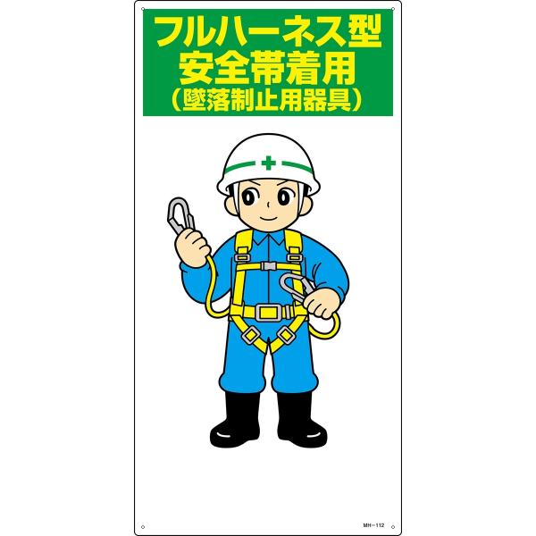 CXgW@w tn[lX^Sђp x MH-112