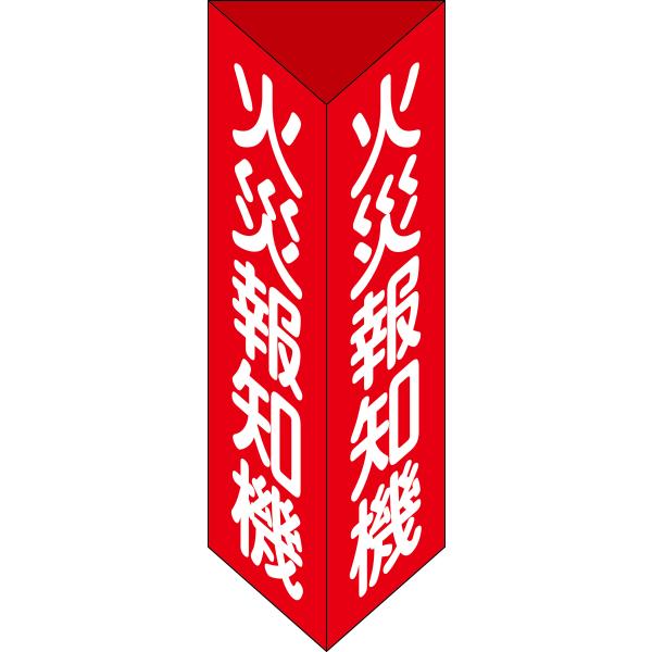 hW ΍Еm@ Op^Cv ΊE() 240×80mmOp Gr {Ώ\