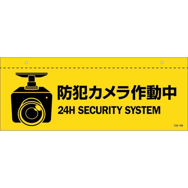 防犯カメラ 360の人気商品 通販 価格比較 価格 Com