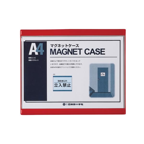 }OlbgJ[hP[X(A3pfp) MCC-4R  252×311mm 365103 {Ώ\