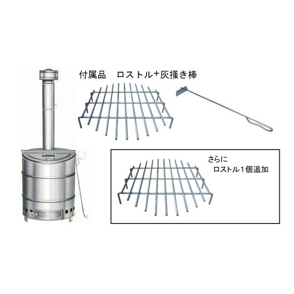 ごみや落葉、紙くずなどを燃やすのに最適なステンレス製焼却器通常付属品でロストルと灰掻き棒がついていますが、さらにロストル１個追加したセット商品です。ロストルは劣化しやすい部品なので予備としてどうぞ熱に強く！サビに強い!コンパクト設計！特殊ス...