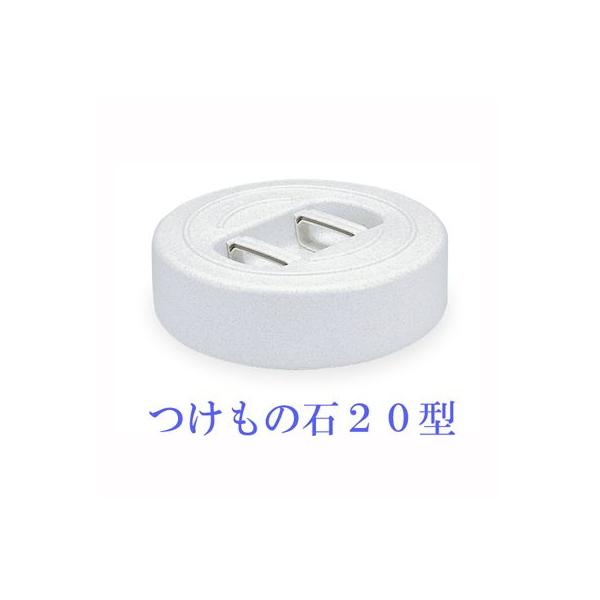 VP Еpd ی^ { O[ ̐ 20^ TONBO