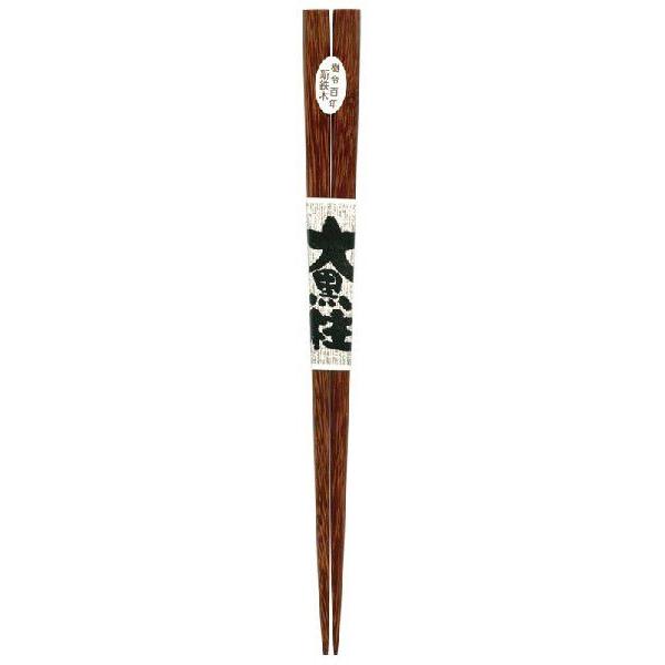 Yዷh 单  VS 24.5cm cX