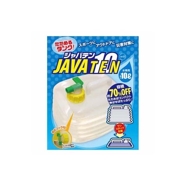 ＪＡＶＡ ＴＥＮ  １０Ｌ