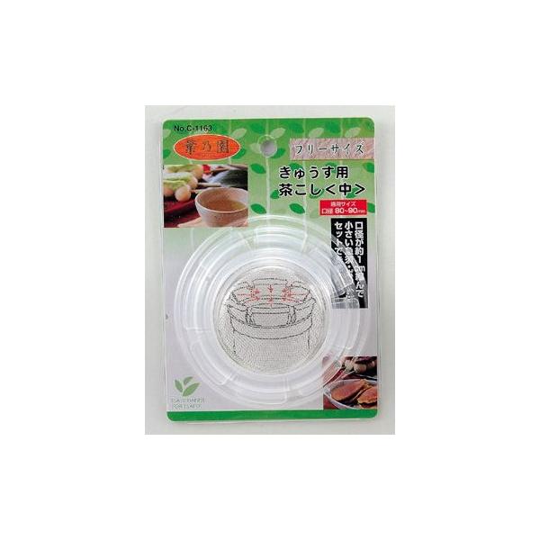 t[TCY }{  80-90mm C-1163