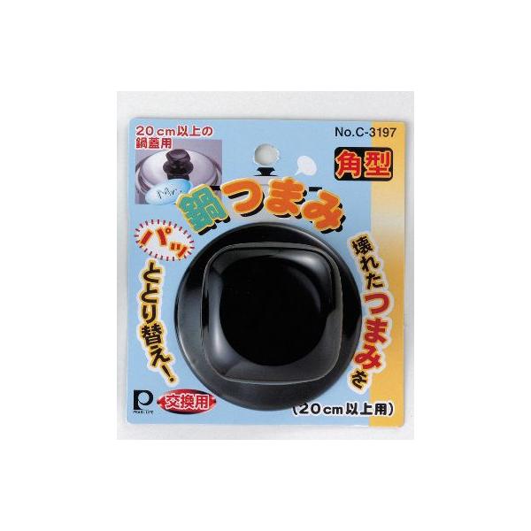 ܂݊p^MR. 20cm ȏp