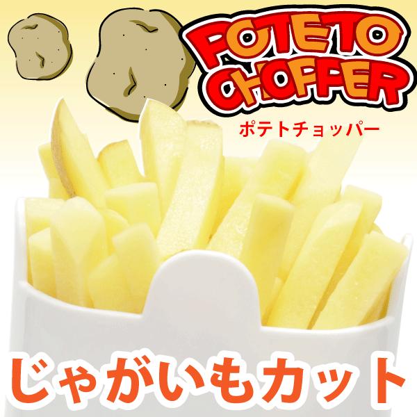 ポテト　マンゴー　8/5発送 楽天市場】埼玉 お土産 川越すいーとぽてとまんじゅう 20個入×3