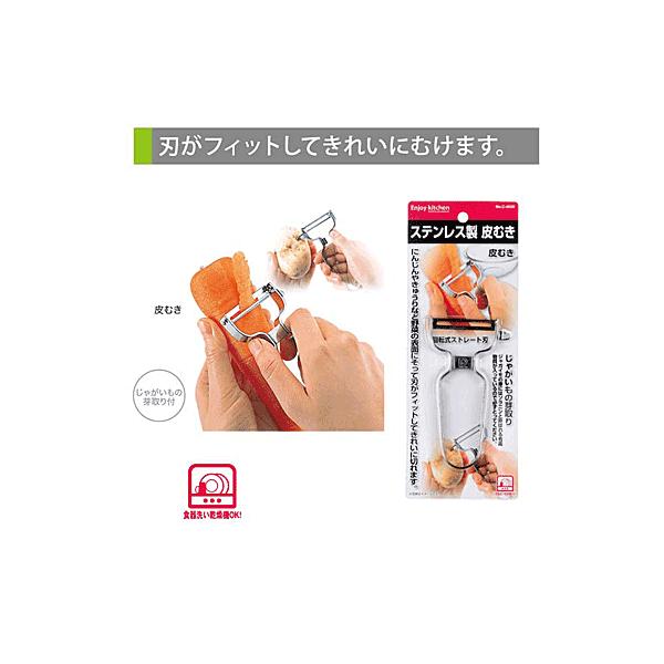 XeX ނ ENJOY KITCHEN C-4659 p[