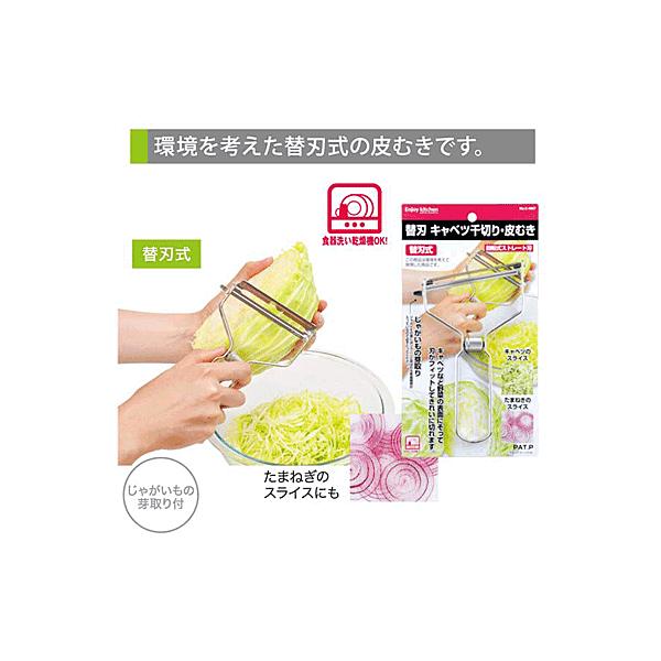 ֐n ؂Eނ ENJOY KITCHEN C-4667 p[