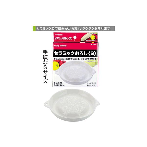 卪낵 Z~bN낵 rTCY ENJOY KITCHEN C-4675 p[