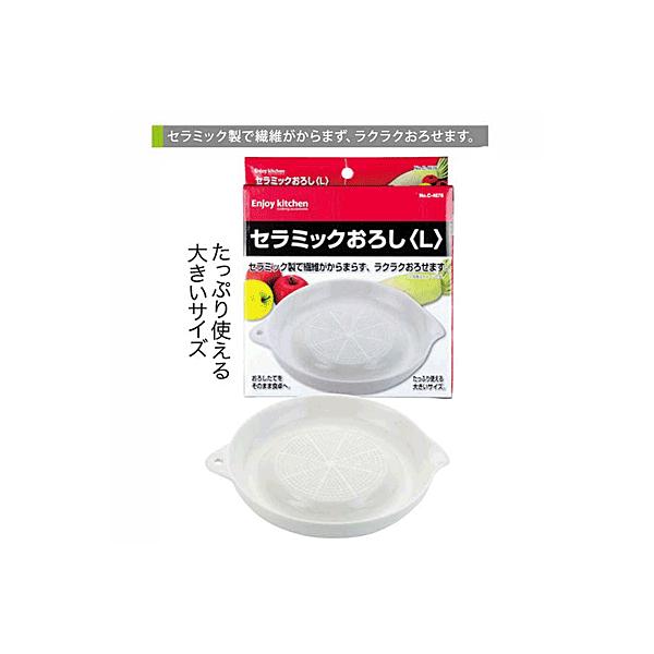 卪낵 Z~bN낵 kTCY ENJOY KITCHEN C-4676 p[