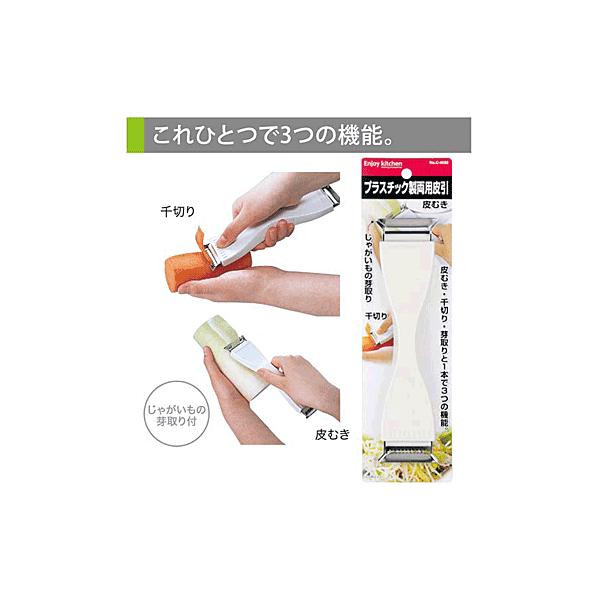 vX`bN p ENJOY KITCHEN C-4690 p[