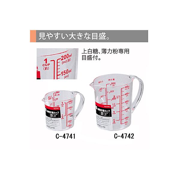傫ڐ ϔMvʃJbv 500ml ENJOY KITCHEN C-4742 p[