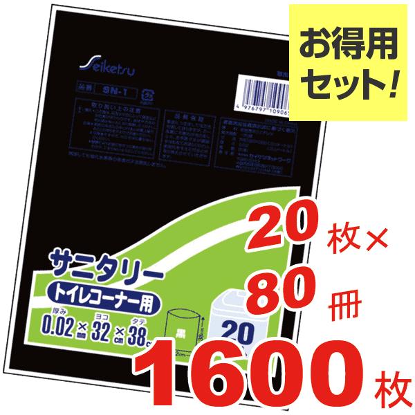 Tj^[ igCR[i[pjS~ 20×80=1600Zbg