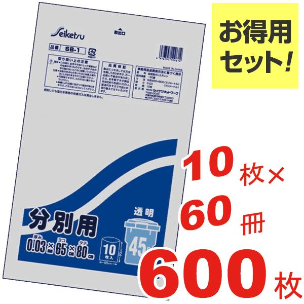 ʗp| 45L 10×60=600Zbg