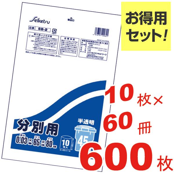 ʗp| 45L 10×60=600Zbg