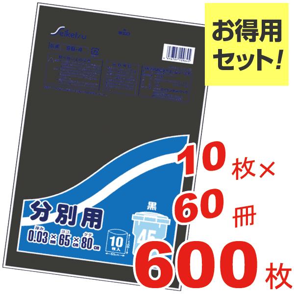 ʗp| 45L F10×60=600Zbg