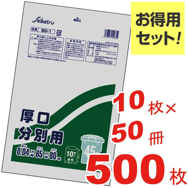 ʗp|  45L 10×50=500Zbg