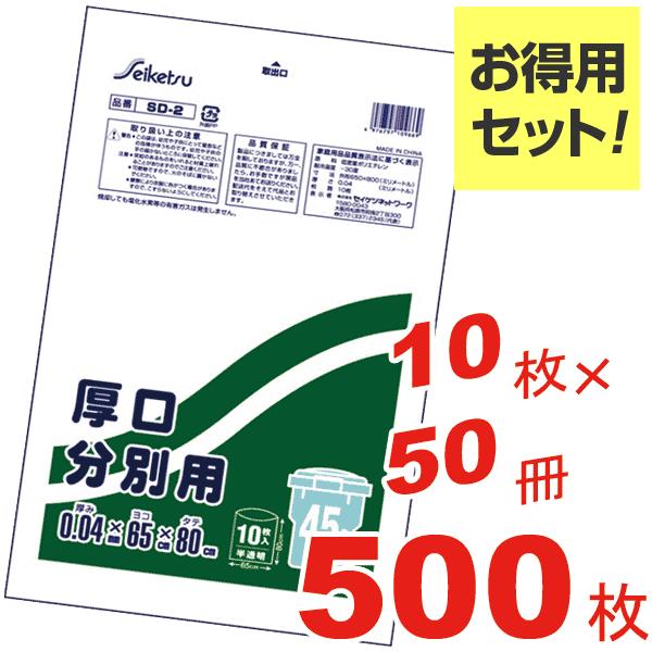 ʗp|  45L 10×50=500Zbg