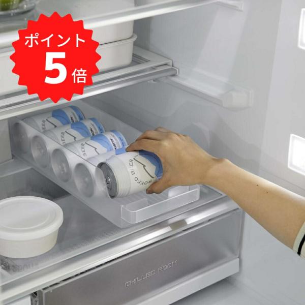 tower タワー冷蔵庫中缶ストッカー 山崎実業 缶収納 冷蔵庫収納 缶ビール 冷蔵庫内 引き出し 缶ラック 缶ホルダー 350ml缶 ロング缶 缶ストック ジュース 収納ケース キッチン収納 おしゃれ 5766