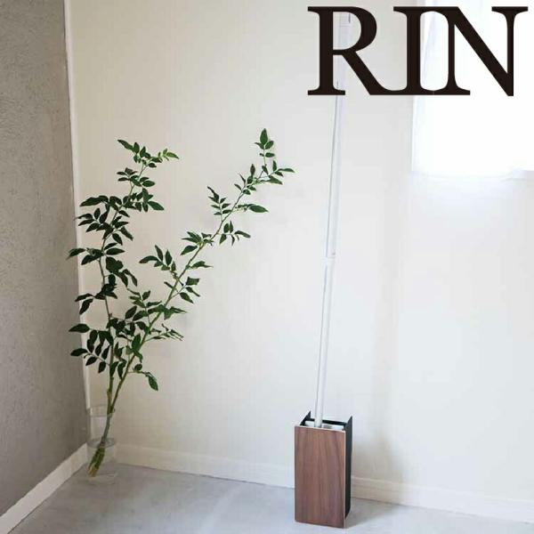 リン Rin フローリングワイパースタンド リン ブラウン 山崎実業 3178 床掃除 そうじ 収納 ワイパー収納 収納ケース Rin リビング収納 フロアワイパー クイック 3178 生活雑貨 Kurasuno ヤフー店 通販 Yahoo ショッピング