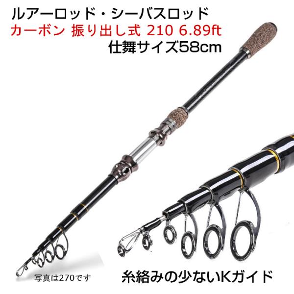 振出 ルアーロッドの人気商品 通販 価格比較 価格 Com