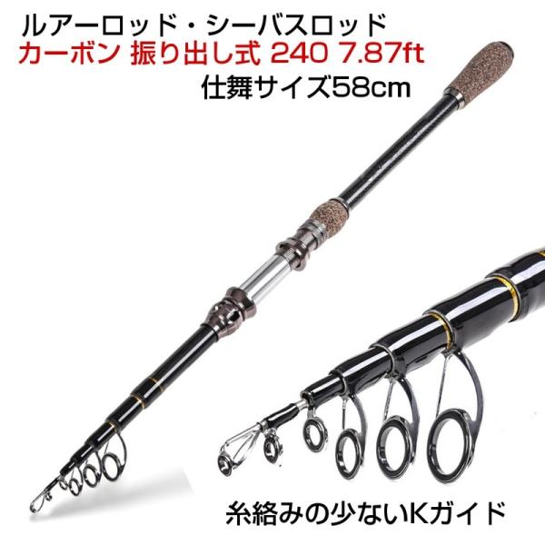 コンパクト ロッド ロッド 釣竿の人気商品 通販 価格比較 価格 Com