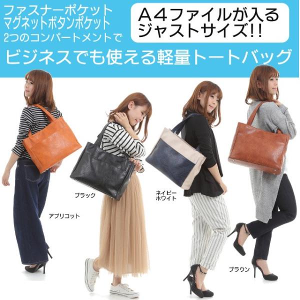 I Loop トートバッグ ショルダーバッグ ａ４ ファイル ノートパソコン が入るジャストサイズ ファスナー マグネット２段コンパートメント仕様 ４色 Tkp アウトドア バッグ専門 くらスペ 通販 Yahoo ショッピング