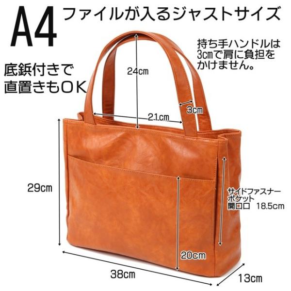 I Loop トートバッグ ショルダーバッグ ａ４ ファイル ノートパソコン が入るジャストサイズ ファスナー マグネット２段コンパートメント仕様 ４色 Buyee Buyee Japanese Proxy Service Buy From Japan Bot Online