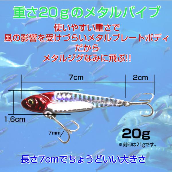 I Loop 25gでジグ並みの飛距離 メタル バイブレーション 7cm 25g 4色 専用ケース 鋭い歯に強いリーダーセット シーバス ヒラメ 太刀魚 バス Buyee Buyee Japanese Proxy Service Buy From Japan Bot Online