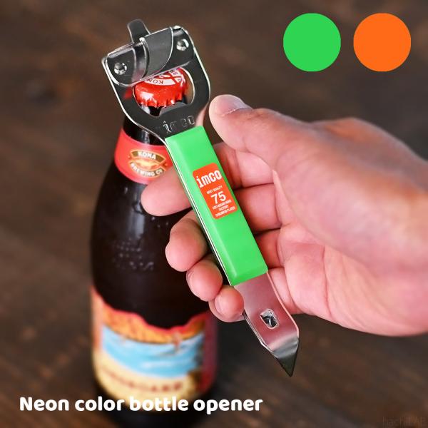 栓抜き缶切り一体型 多用途（ネオンカラーのボトルオープナー）2色