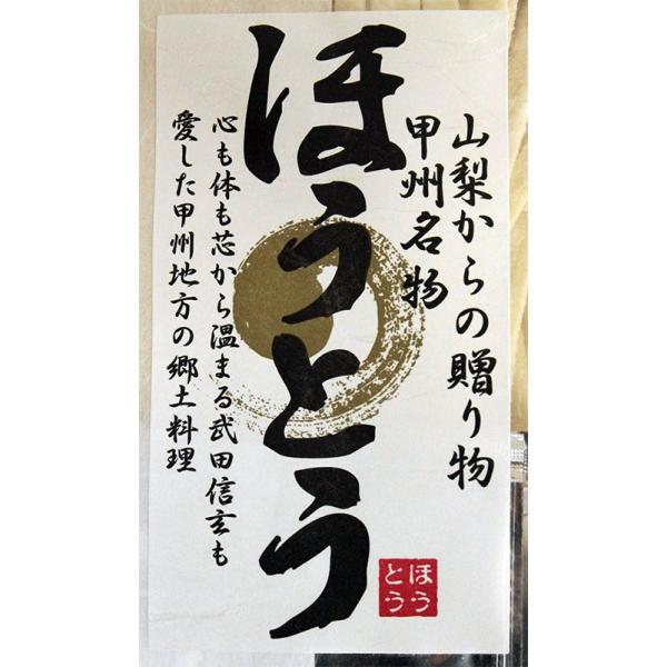 Ȓ蕨@bBقƂ@450g 3lO @݂t