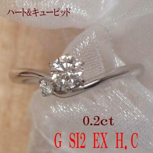 クーポン利用&送料無料 婚約指輪 ダイヤモンドエンゲージリング 0.2