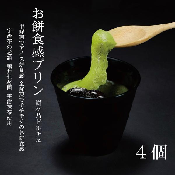 Kurawanakasekai 4dolcematcha