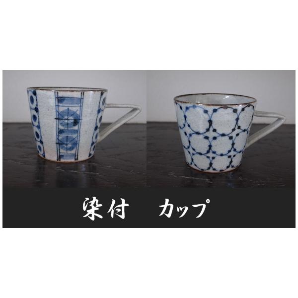 砥部焼 カップ」の人気商品一覧・価格比較 - 価格.com
