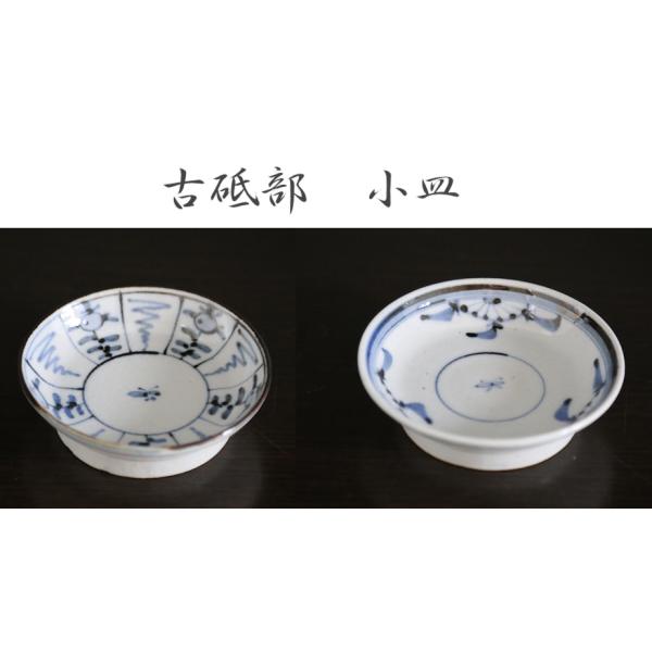 uā@M@Óu@e@Ȃȕ@HM@ʗq@Ă@