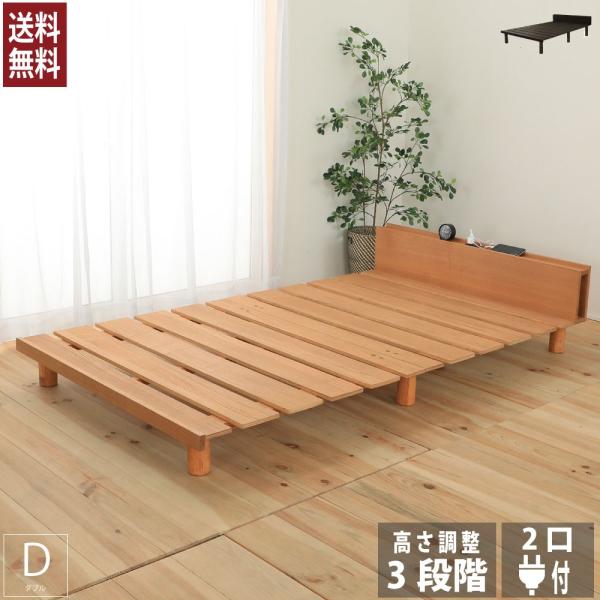 すのこベッド　2台 MINT（家具、インテリア） 二段ベッド 親子ベッド ツインベッド