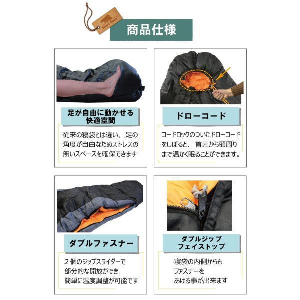 寝袋 冬用 車中泊 マミー型 -15度 ふっくら包み込まれる暖かさ ふわ暖 Bears Rock 洗える コンパクト シュラフ キャンプ 防災 4シーズン対応 FX-402 -15℃ /【Buyee】 寝袋 冬用 車中泊 マミー型 -15度 ふっくら包み込まれる暖かさ ふわ暖 Bears Rock 洗える コンパクト シュラフ キャンプ 防災 4シーズン対応 FX-402 -15℃ /【Buyee】