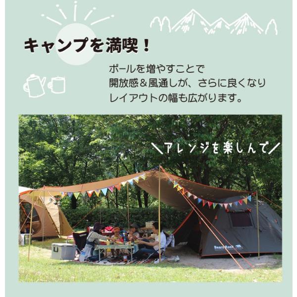 ポール タープ 210cm 25mm テント スチール スクリーンタープ ヘキサゴンタープ Bears Rock Buyee Buyee 日本の通販商品 オークションの代理入札 代理購入