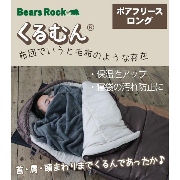 kurayashiki_boa-long_1_d_20240926100108