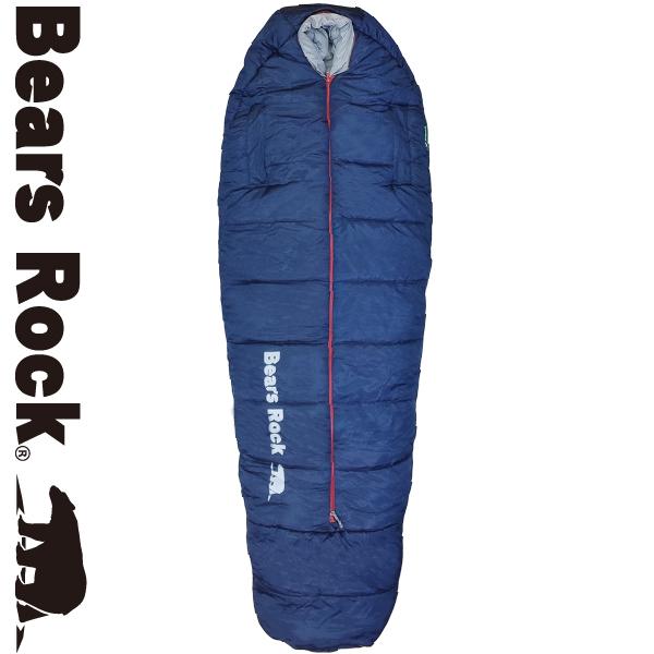 寝袋 冬用 車中泊 -15度 マミー型 ふっくらと包み込まれる暖かさ 洗える Bears Rock センタージップ シュラフ キャンプ コンパクト 4シーズン FX-451G -15℃