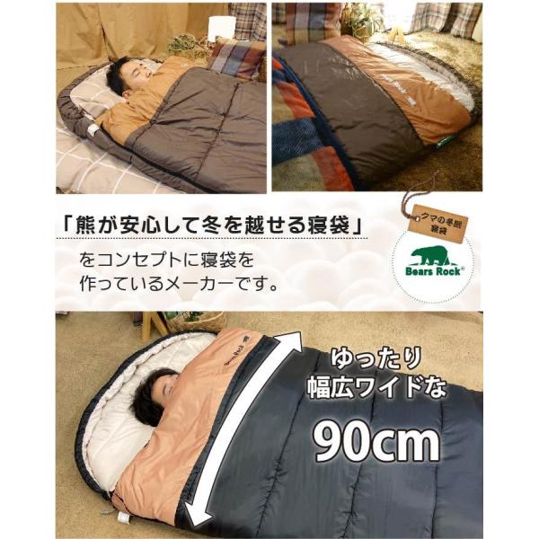 寝袋 冬用 封筒型 車中泊 30度 厚みのある布団のような寝心地 ワイド 洗える 冬 キャンプ シュラフ 丸洗い 4シーズン 自宅 厳冬期 防災 普段使い Fx 503w 30 Buyee Buyee Japanese Proxy Service Buy From Japan Bot Online