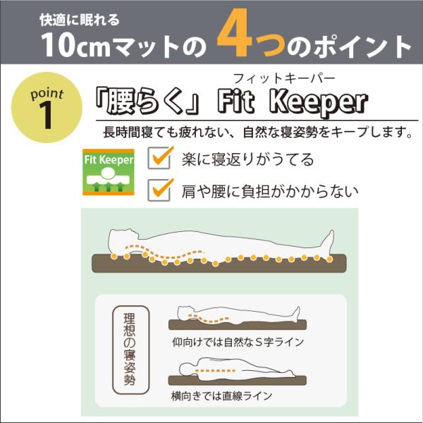 kurayashiki_mat10-2set_2_d_20250625105511