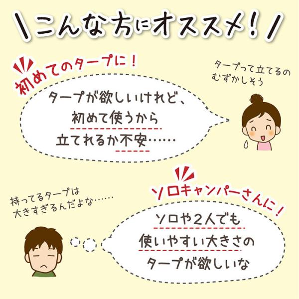 kurayashiki_squaretarp_3