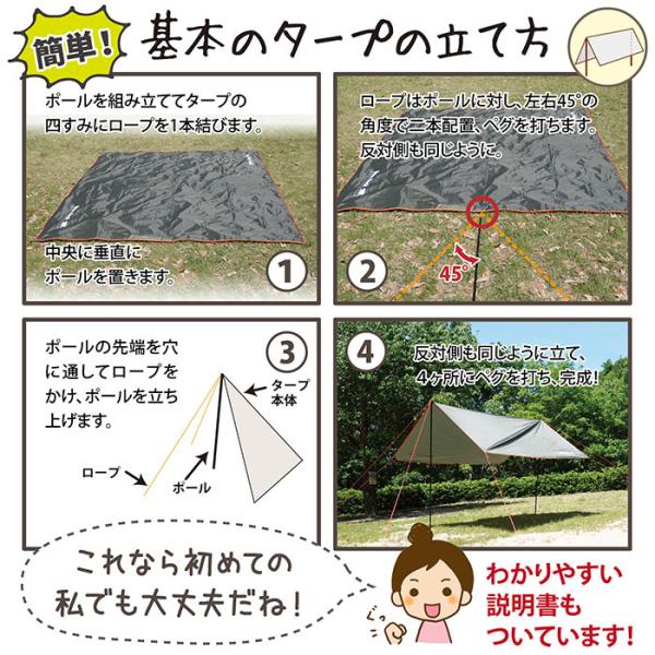 kurayashiki_squaretarp_5