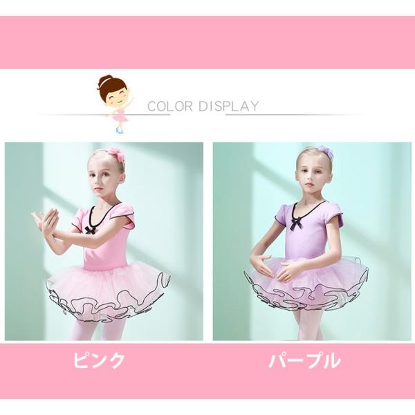 バレエワンピース レオタード バレエ用品 バレエ レオタード 子供 バレエレオタード 子供用 バレエ セール 体操 女の子 キッズ ジュニア Buyee Buyee Japanischer Proxy Service Kaufen Sie Aus Japan