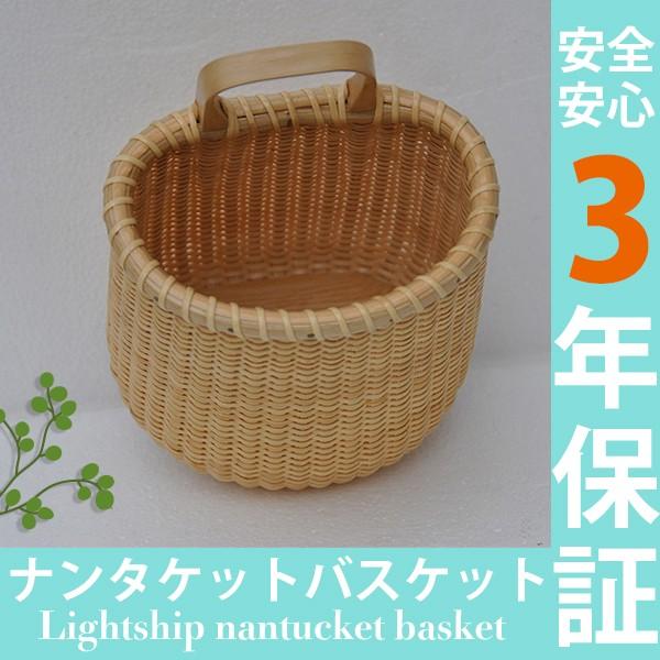 ナンタケットバスケット 3年保証 壁掛けラタンバスケット おしゃれ 北欧壁面収納 壁掛かご Kkb 027 Shopcoco 通販 Yahoo ショッピング