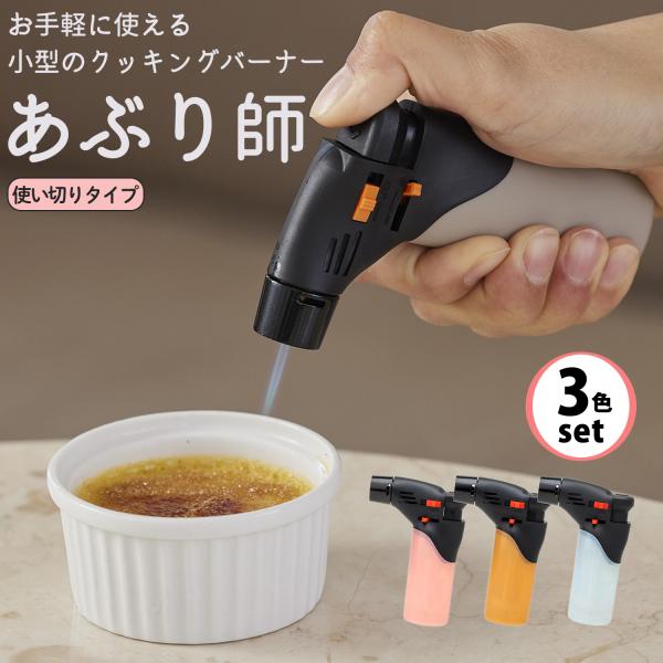 ●商品仕様サイズ：73×29×105(mm)重量：81.5g材質：ABS樹脂製生産国：中国販売元：株式会社ライテック●商品説明片手でさっと使える、持ち運びにも便利な小型サイズ。安全ロックと安全キャップ付きで使わないときも安心に収納。レバー調...