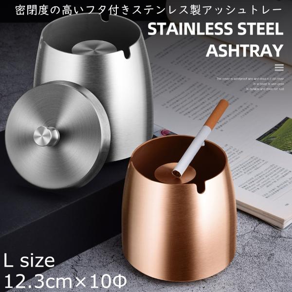 ペンギンライター 卓上灰皿 Lサイズ 密閉度の高いフタ付きステンレス製